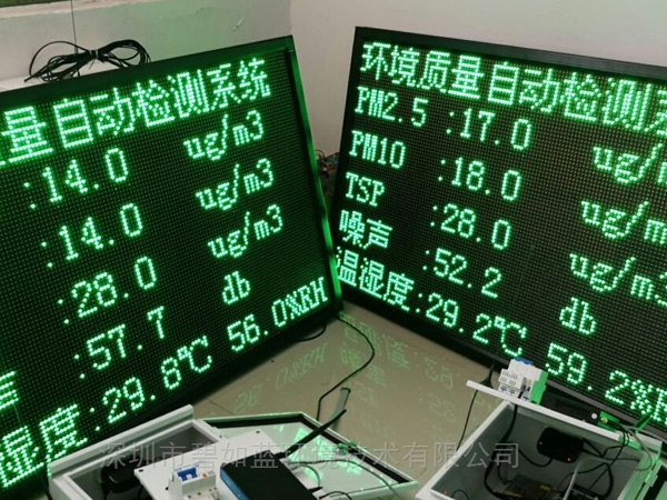 保護(hù)生態(tài)環(huán)境，監(jiān)測是基礎(chǔ)