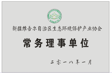 企業(yè)榮譽(yù)